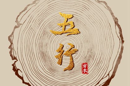 择吉老皇历_择吉老黄历皇历_皇历